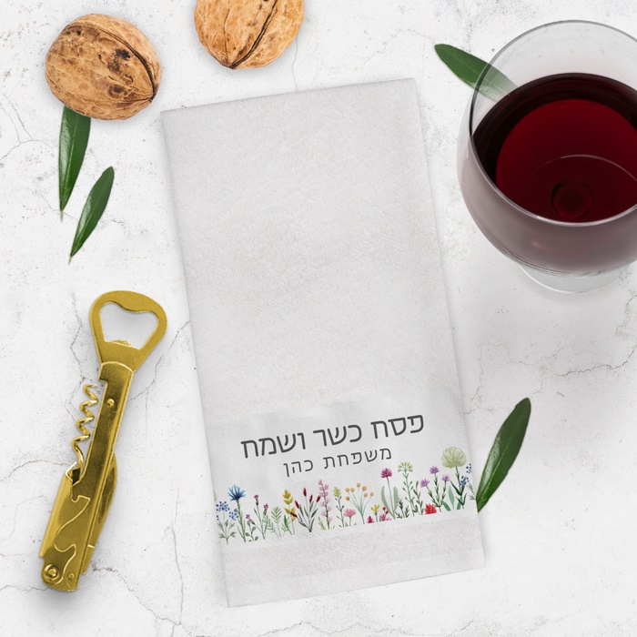 קולקצייה אביבית משמחת לסטודיו 